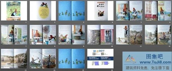 《菲菲的開心妙計》PPT繪本故事下載