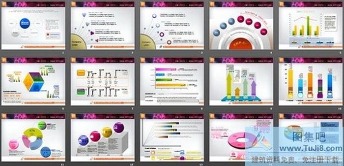 30張精美的數(shù)據(jù)分析幻燈片圖表下載