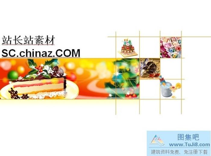 圣誕禮物PPT模板