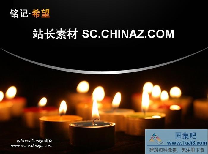 燭光背景PPT模板