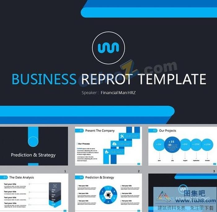 藍(lán)色商務(wù)年終工作總結(jié)ppt模板