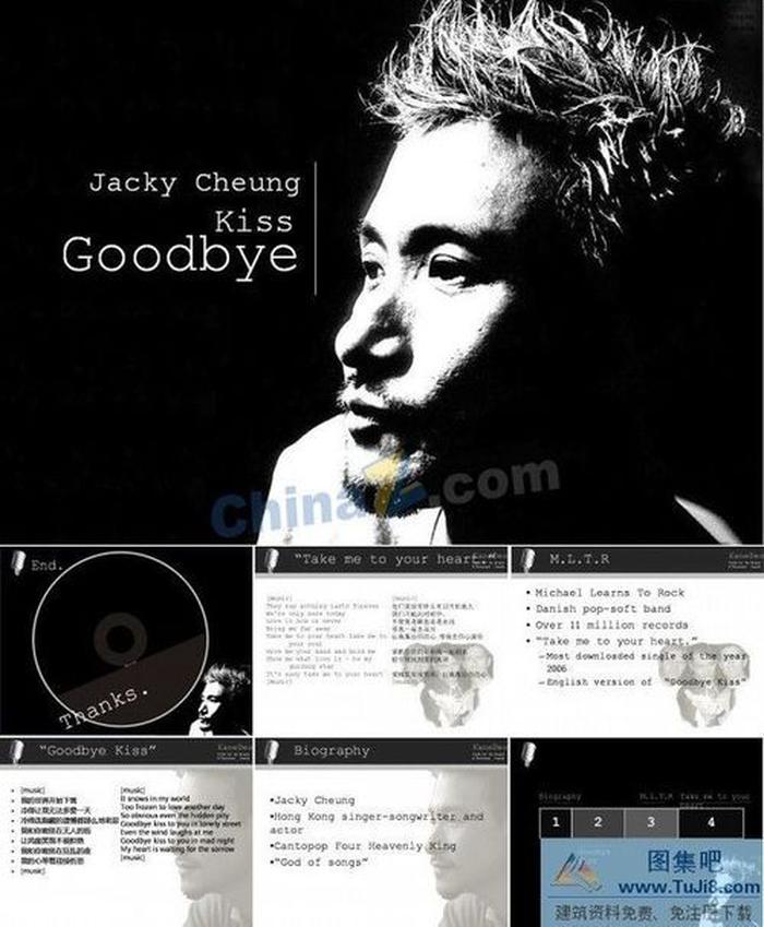 張學(xué)友歌友會PPT模板