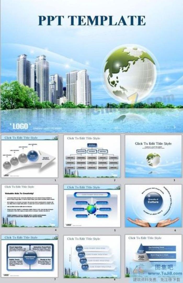 企業(yè)報告ppt模板下載