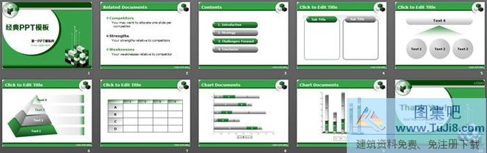 綠色方塊背景的經(jīng)典PowerPoint模板下載