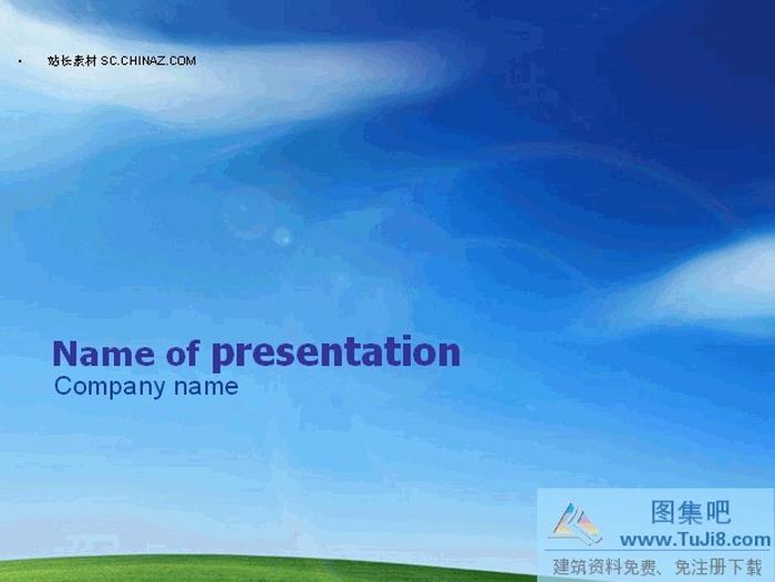 自然風(fēng)光PPT模板