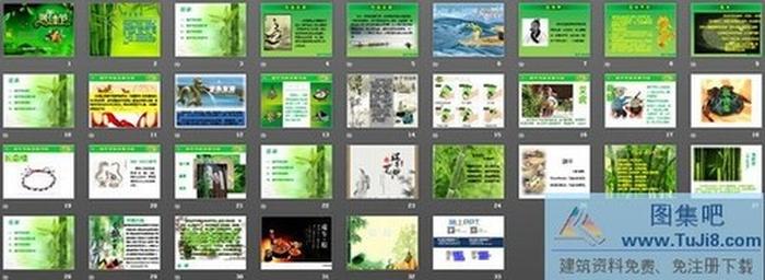 粽子飄香背景的端午節(jié)幻燈片下載