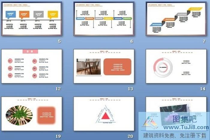 精美項(xiàng)目總結(jié)匯報(bào)PPT模板（帶截圖預(yù)覽）.rar