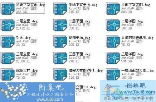 精品別墅設計案例全套施工圖
