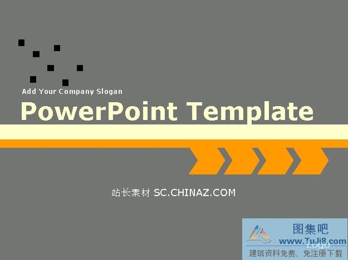 橙色商務(wù)PPT模板