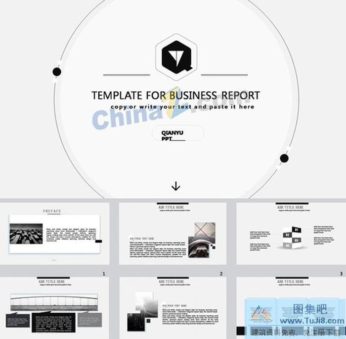 大氣商務(wù)風(fēng)工作總結(jié)ppt模板