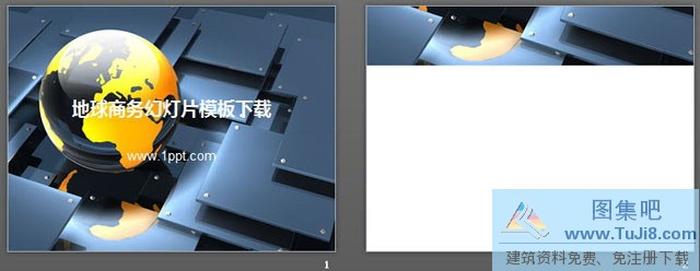 深藍色地球背景商務科技幻燈片模板下載