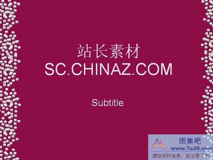 紫色背景ppt模板下載