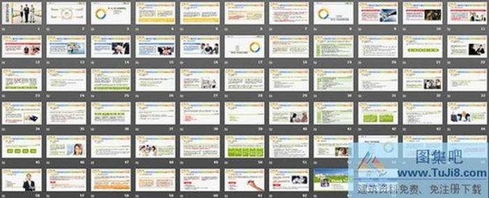 人力資源管理培訓(xùn)-員工關(guān)系管理PPT下載