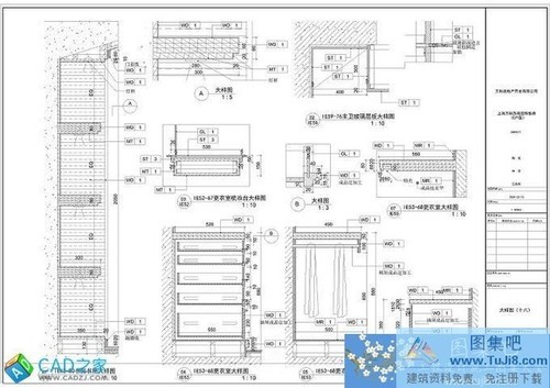 上海萬科燕南園豪宅樣板房別墅施工圖