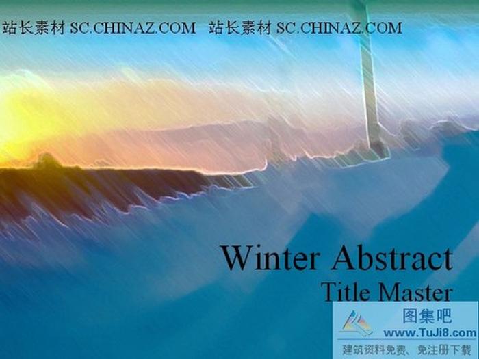 精美背景PPT模板