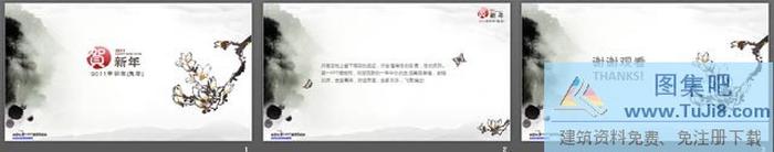 寒梅花背景的中國風(fēng)幻燈片模板