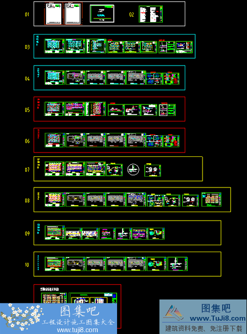 七天連鎖酒店給排水系統(tǒng)及電器系統(tǒng)圖集