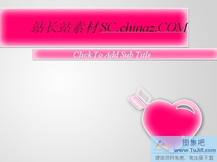 甜蜜愛情PPT模板