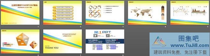 紅黃綠藍(lán)線條背景的商務(wù)辦公PPT模板下載