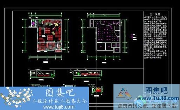 經(jīng)典西式咖啡廳設(shè)計方案CAD圖，包括平面、立面圖和設(shè)計說明