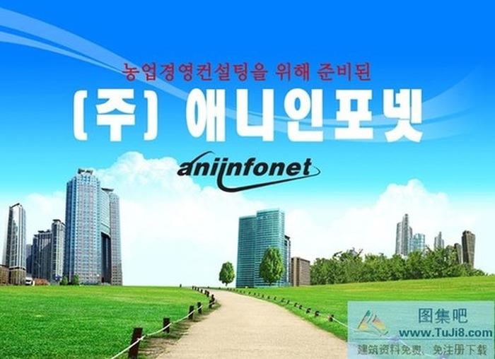 商務辦公PPT模板