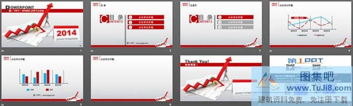 3d箭頭與立體小人背景的數(shù)據(jù)分析PPT模板