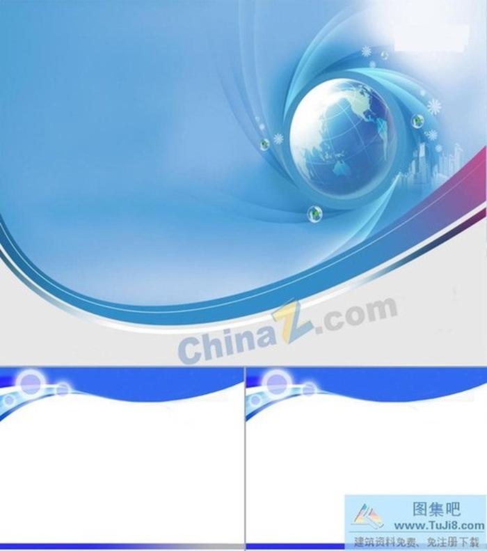 科技之光PPT模板