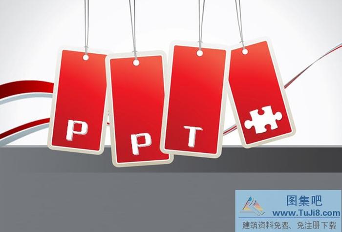 精美設(shè)計PPT模板