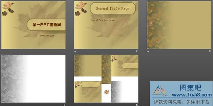 淡雅楓葉背景藝術(shù)PPT模板下載