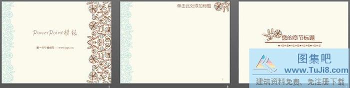 古典卡通花紋背景藝術(shù)PowerPoint模板下載