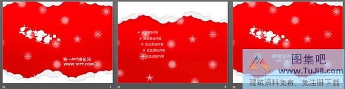 馴鹿拉雪橇背景圣誕節(jié)PPT模板下載