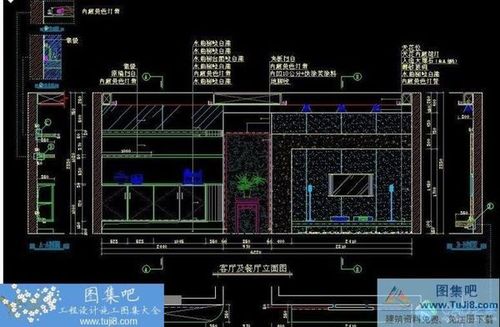 一套設計院做的兩室兩廳施工圖(平立面+局部截點+施工材料)