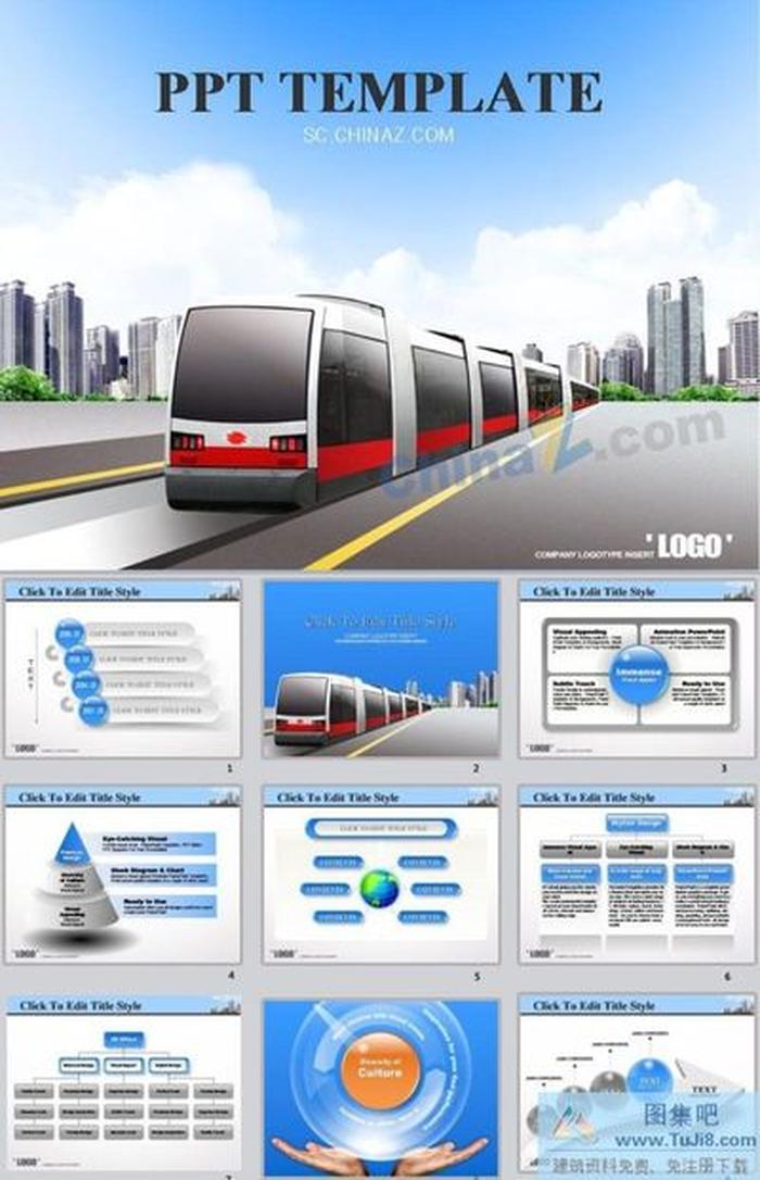 動(dòng)車(chē)運(yùn)輸ppt模板下載
