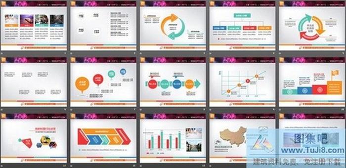整套精美實用扁平化PPT圖表下載