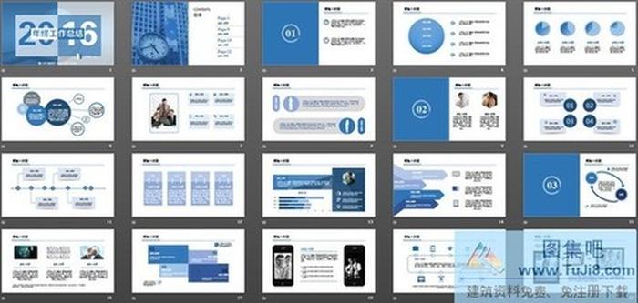動態(tài)藍色工作總結(jié)PPT模板下載