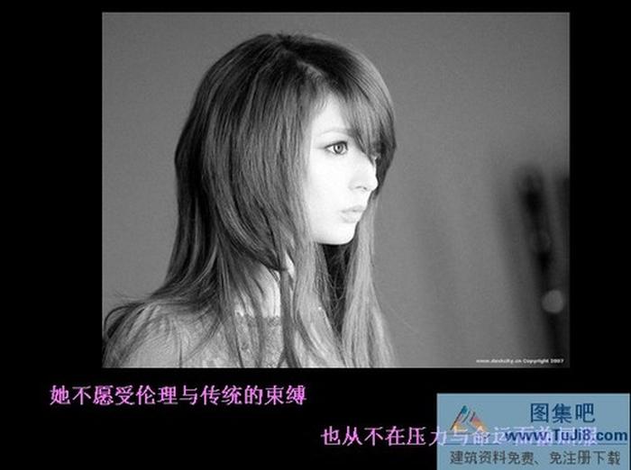 美女相冊(cè)PPT模板