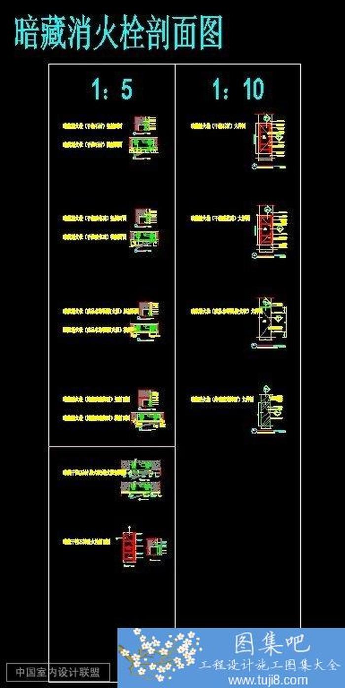 史上最全的節(jié)點大樣圖，踢腳、墻面、吊頂、地面