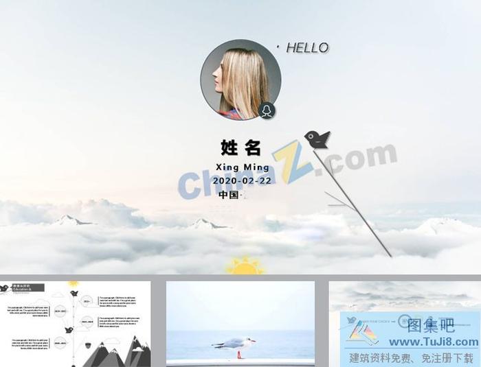 簡約大方策劃類個(gè)人簡歷ppt模板