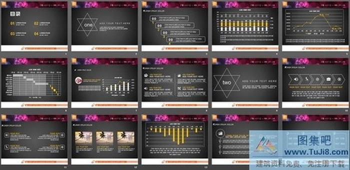 精致簡(jiǎn)潔PPT圖表整套下載