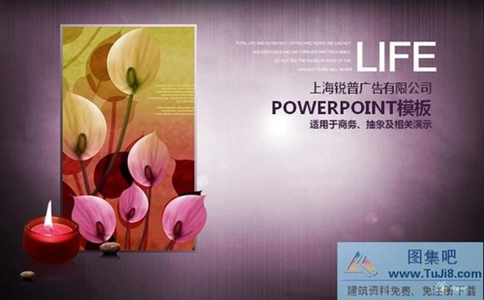 商務(wù)背景PPT模板