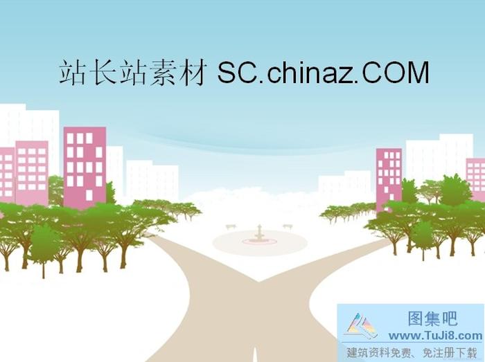 卡通城市PPT模板