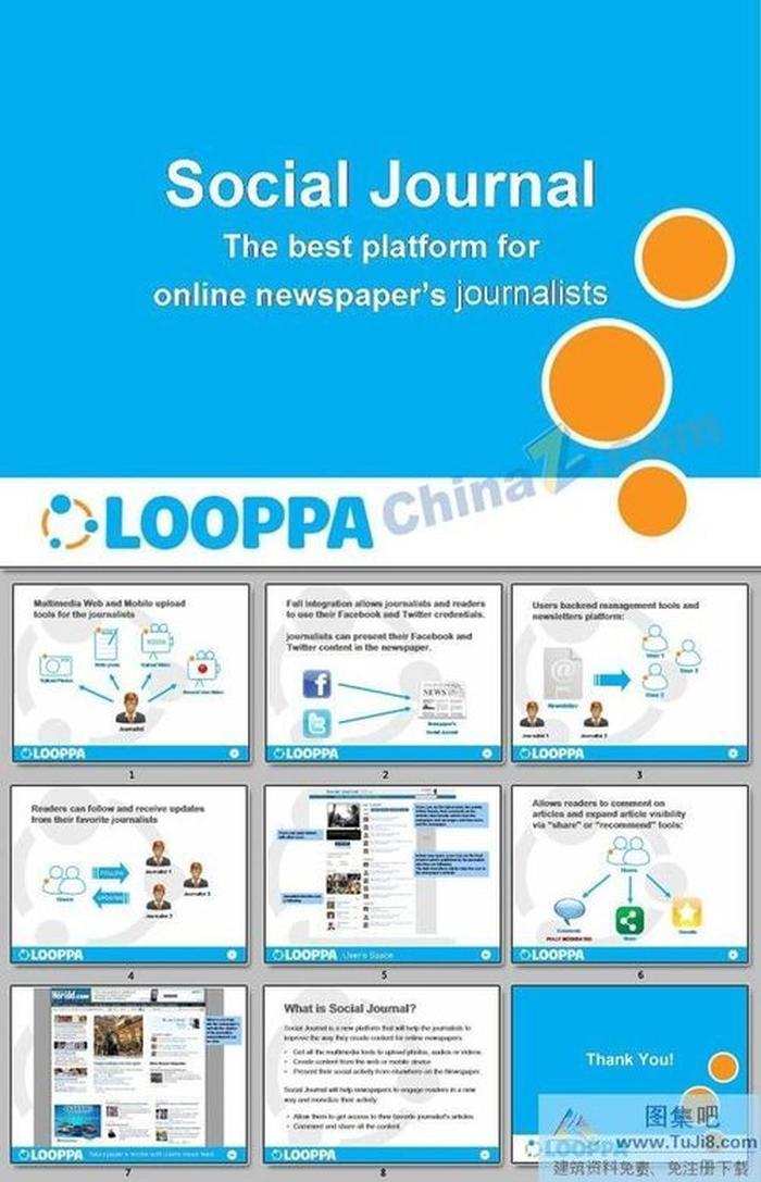 藍(lán)色簡(jiǎn)潔PPT模板