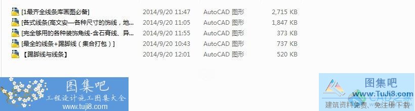 木制飾線，踢腳線，天花角線及造型收口線大樣圖