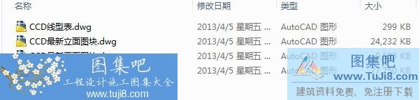 CCD設(shè)計(jì)香港鄭中設(shè)計(jì)事務(wù)所CAD圖層標(biāo)準(zhǔn)平立面模塊圖庫(kù)