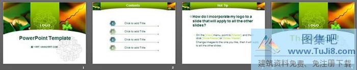 工業(yè)設(shè)計PPT模板下載