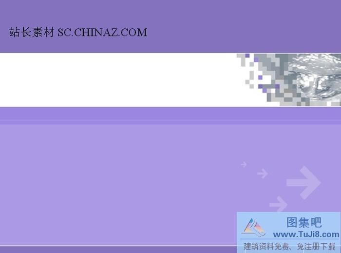 紫色箭頭ppt模板下載