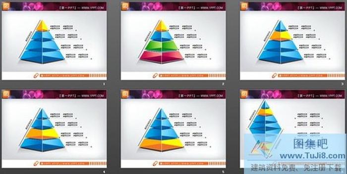 一組精美的3d立體金字塔PPT圖表模板下載