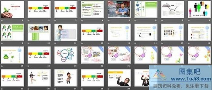 豆瓣網(wǎng)運(yùn)行模式分析PPT下載