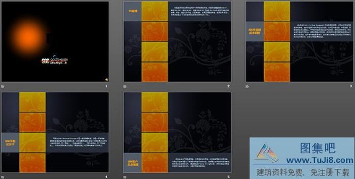 5S企業(yè)管理培訓PPT