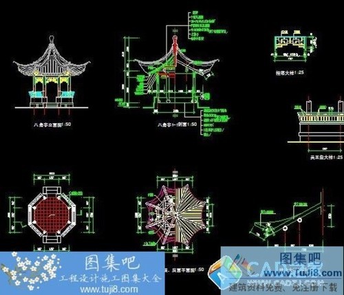 古建亭子施工圖集